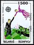 Vignette pour La Promenade (Chagall)