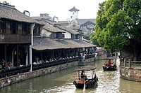 20090913 Wuzhen 5129.jpg