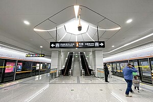 20210103 platform untuk Baris 3 dari Erqi Guangchang Stasiun 01.jpg