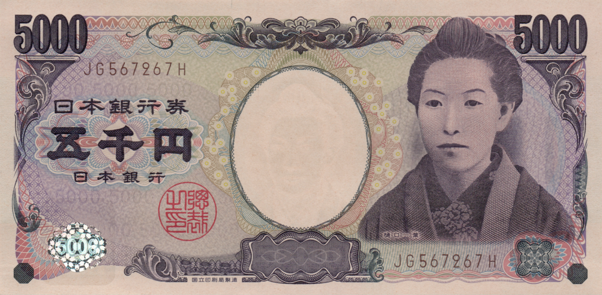 5000 yen note - Wikipedia