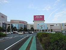 AEON mall Saga-Yamato.JPG