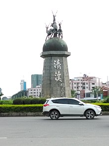 A statue in Dongguan Qinxi.jpg