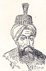 Gambar mini seharga Abdul Hamid I