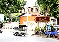 Entrance of Amarapura town