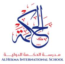 Al Hekma International School.png