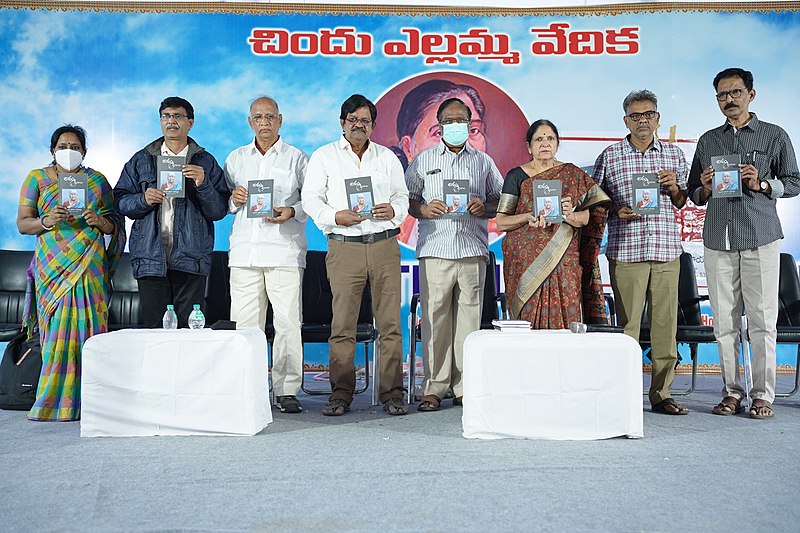 File:Amma Gyapakhalu book release.jpg