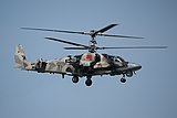 Kamov Ka-52 (Attack Helicopter) 112 Units