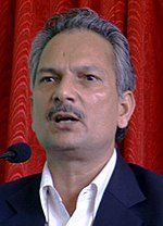 Gambar mini seharga Baburam Bhattarai