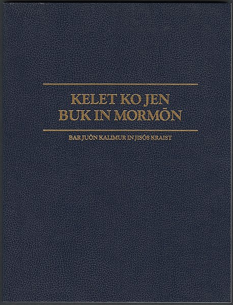 Marshallese version of the Book of Mormon