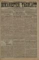 Bukarester Tagblatt 1913-04-17, nr. 086.pdf