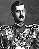 Carlo II di Romania