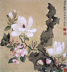Painting of flowers, a butterfly, and rock sculpture by Chen Hongshou (1598-1652); small leaf album paintings like this one first became popular in the Song dynasty. Chen Hongshou, leaf album painting.jpg