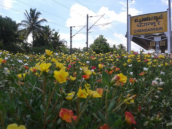 Chengannur Railway Station