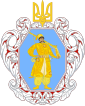 Coat of arms of Ukrainian State