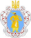 Coat of Arms of the Ukrainian State.svg