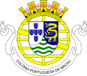 Coat of arms of Portuguese Macau (1935-1951).svg
