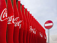 Pavilionul Coca-Cola. Expo 2015.jpg