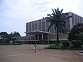 Guinea Palais du Peuple