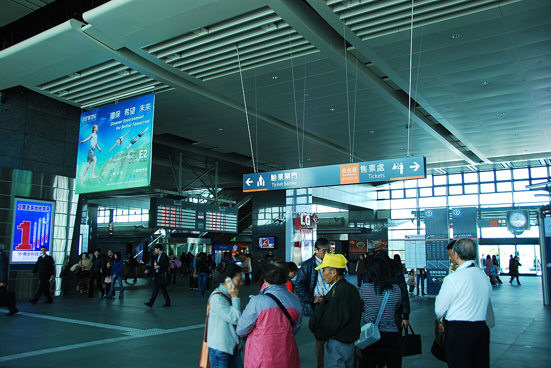 File:Concourse of HSR Taichung Station.JPG