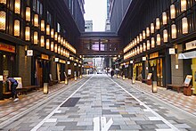 Coredo Muromachi 1 & 2 walkway 2015.jpg