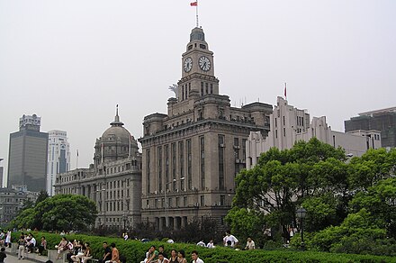 La Duana i l'antic Banc de Hong Kong i Xangai, al Bund.