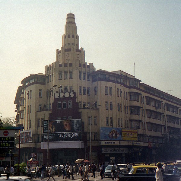 File:Eros Cinema (6676751065).jpg