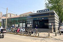 파일:Exit_D_of_Jingtai_Station_(20220420140603).jpg