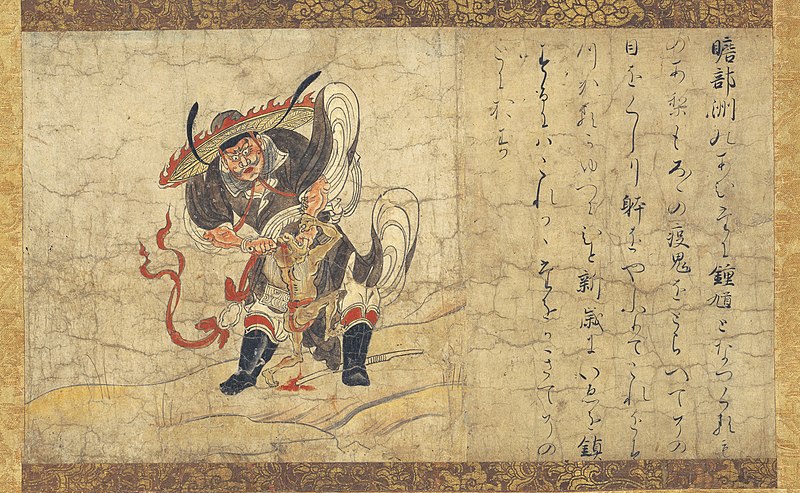 File:Extermination of Evil Shōki.jpg