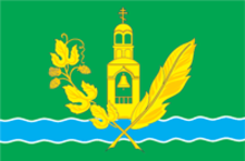 Fil:Flag_of_Kurovskoye_(Moscow_oblast).png