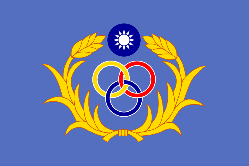 File:Flag of the Taiwan Garrison Command.svg
