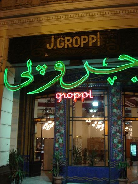 Groppi's cafe in Talaat Harb