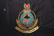 Former flag of the Coastal Command (1988-2009) Formation flag of the RSN Coastal Command.jpg