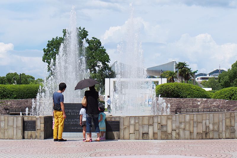 File:Fountain of peace in Nagasaki peace park.jpg