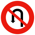 Interdiction de faire demi-tour à la prochaine intersection