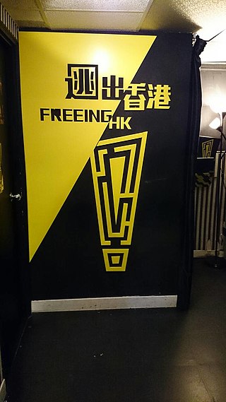 <span class="mw-page-title-main">Freeing HK</span>