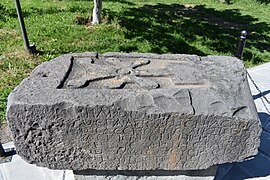 Garni Greek inscription[22][23]; Arakelyan, 1950