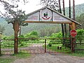 Miniatura para Jardín botánico de Gorno-Altai