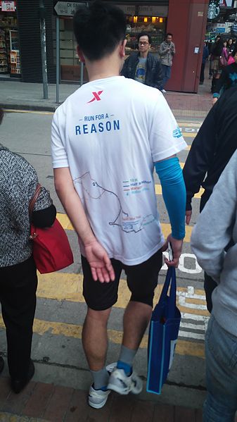 File:HK CWB King's Road Tee-Shirt Run For A Reason Half Marathon sport Jan-2015 LG2.jpg