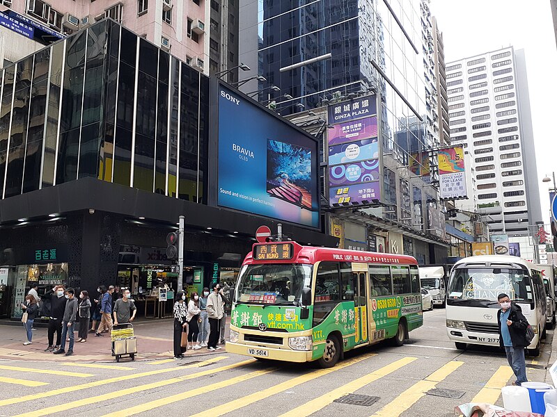 File:HK MK 旺角 Mongkok Nelson Street March 2021 SS2 07.jpg