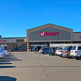 H Mart in Jericho, Nassau County, one of the busiest H Mart stores on Long Island and one of the busiest Asian-grocery stores outside Asia