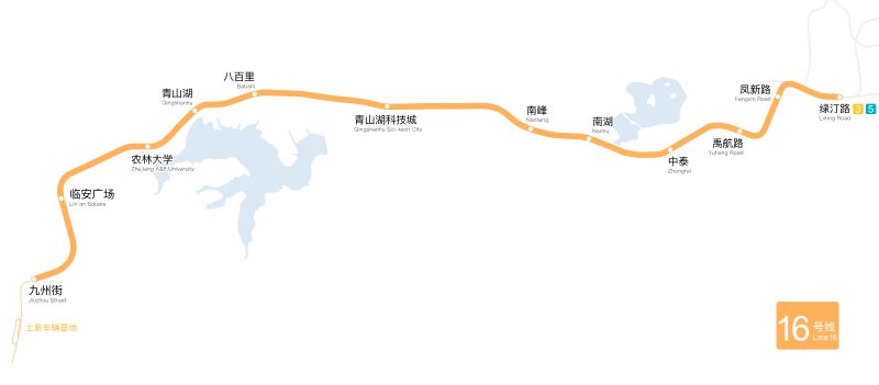 Hangzhou Metrolinie 16.svg