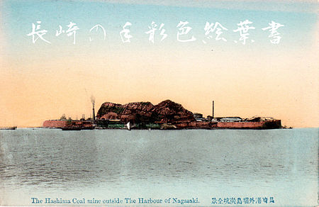 Tập_tin:Hashima_Gunkan_jima_Nagasaki.jpg