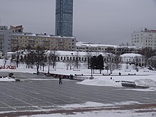 Historical Square of Ekaterinburg (23).jpg