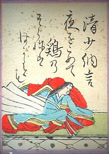 Sei Shōnagon, Illustration aus einer Ausgabe von Hyakunin Isshu (Edo-Zeit)