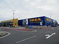 Magasin Ikea, là où tout a commencé en 1995