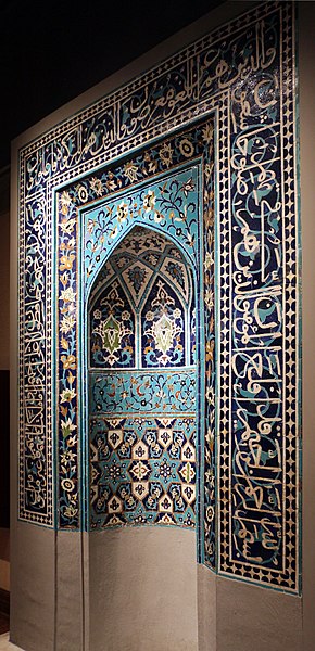 File:Iran o asia centrale, mihrab maiolicata.jpg