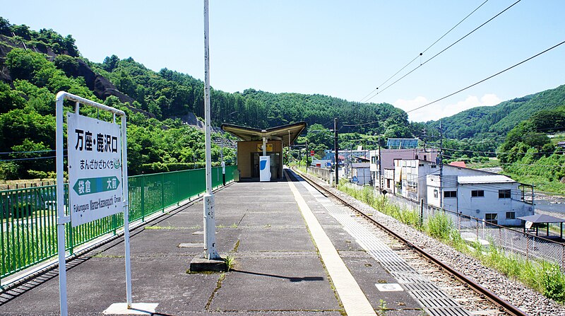 File:JR Agatsuma Line Manza・Kazawaguchi Station Platform.jpg