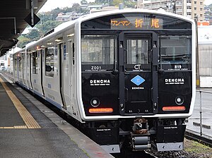 JR Kyushu BEC819 Z001 at Wakamatsu Station 20161204.jpg