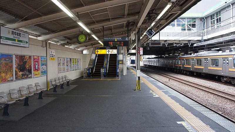 File:JR Nambu-Line・Musashino-Line Fuchuhommachi Station Platform 4.jpg