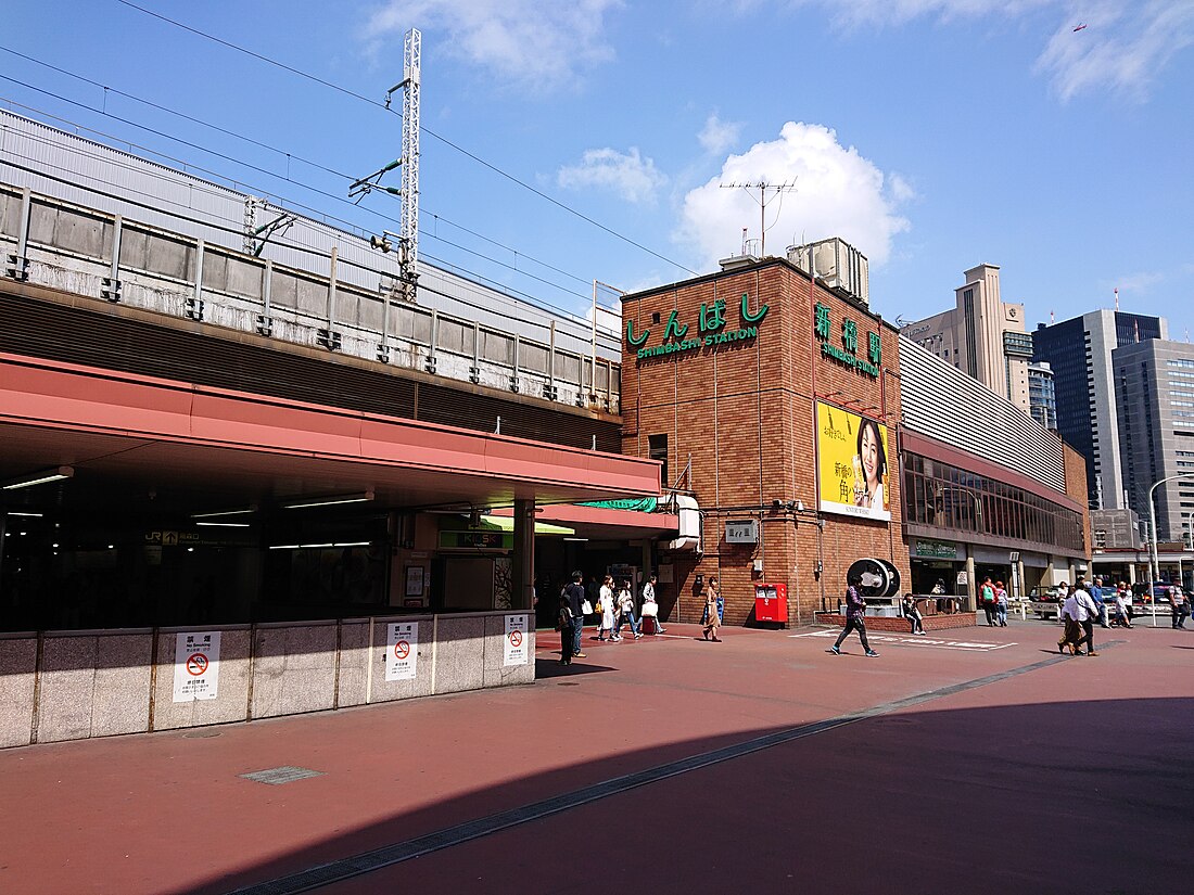 สถานีรถไฟชิมบาชิ